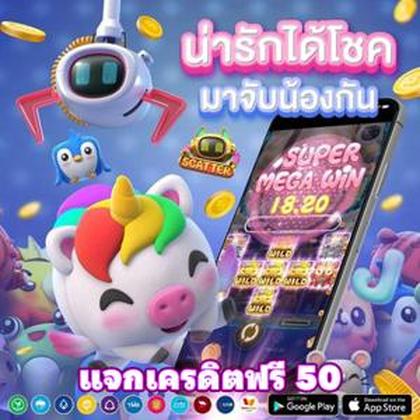 234VIP