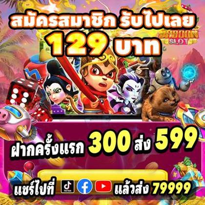 234VIP