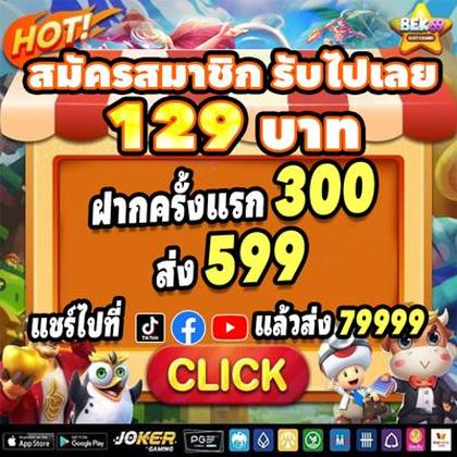 Login No Lucky Gold Casino