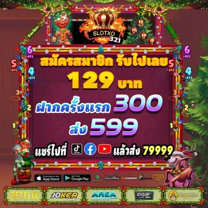 234VIP